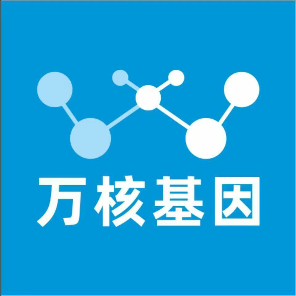 韶关浈江区万核亲子鉴定咨询处
